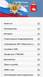Mobile Screenshot of 59.fsin.su