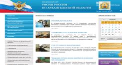 Desktop Screenshot of 29.fsin.su