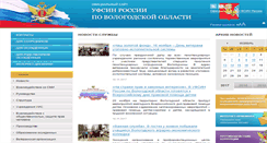 Desktop Screenshot of 35.fsin.su